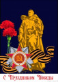 entry picture