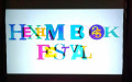 entry picture