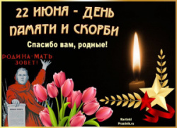 entry picture