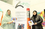 entry picture