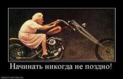 entry picture