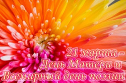 entry picture