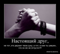 entry picture