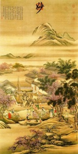 entry picture