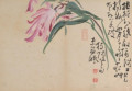 entry picture