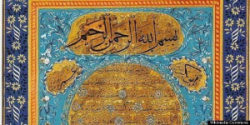 entry picture