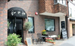Venue image - Bar Des Arts